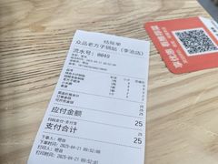 -众品老方子锅贴甜沫(李村店)