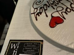 -Ponte 意大利餐厅