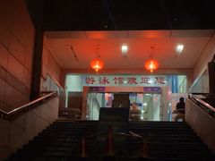 -浙江工业大学（朝晖校区）-游泳馆