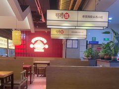 -怪噜范·老贵阳街头名小吃(鸿通城店)