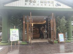 -轩客会(熊猫书店)