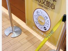 -7分甜(苏州中心店)