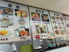 -阊门姚记豆浆(旧学前直营店)