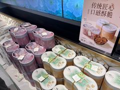 -好一朵茉莉花(老门东店)