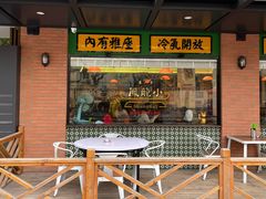 门面-小龍鳳餐室(番禺路店)