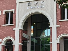 -厦门大学(思明校区)