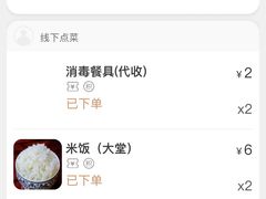 -燕青小馆(东园大厦店)