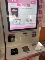 -厦门市妇幼保健院(总院区)