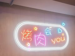 -老卜奎齐齐哈尔烤肉(人民东路店)