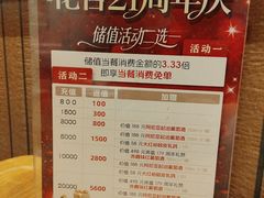 -花舍·新派粤菜·西餐·下午茶(亚运村·鸟巢店)