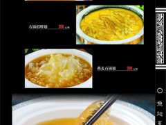 海鲜-兰州森和源酒店