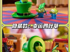 -泡泡玛特POPMART(天环购物中心店)