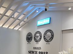 -Blueglass酸奶(华贸购物中心店)