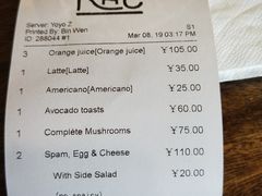 账单-RAC BAR(安福路店)