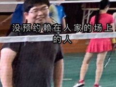 -曹杨羽毛球馆