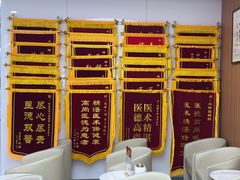 -优诺口腔(华东总院)