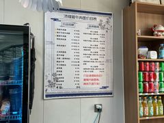 -沛锋昶牛肉面·中国兰州牛肉面体验店