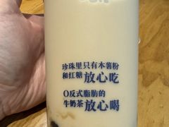 -煲珠公·老红糖珍珠奶茶(长宁龙之梦店)