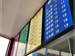 -众膳卤肉面(才子中心店)