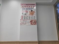 -郑远元专业修脚房(双清南路店)