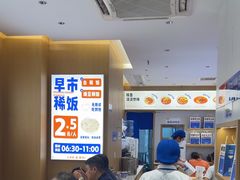 -李与白包子铺(桐梓林店)