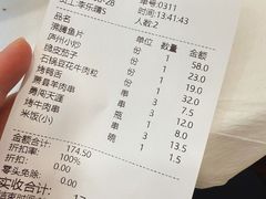 -庐州太太(鼓楼店)