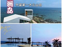 -硇洲岛旅游区