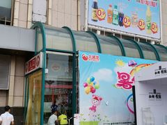 -新世纪长盛广场(美景中路店)