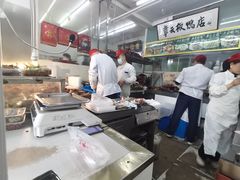 -章云板鸭(总店)
