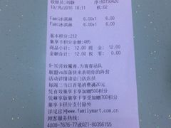 -全家便利店(兴源北路店)