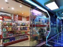 -欢乐驿站量贩式KTV(西丽店)
