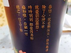 -厝内小眷村(西单大悦城店)