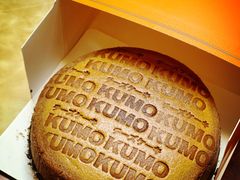 -KUMO KUMO甜品·冰淇淋(深圳壹方城店)