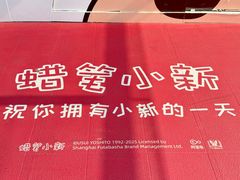 -杭州湖滨in77