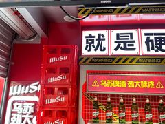 -万达广场(南京江宁店)