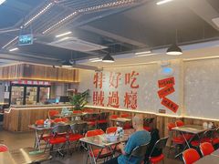 -王祖名抻面(罗湖分店)