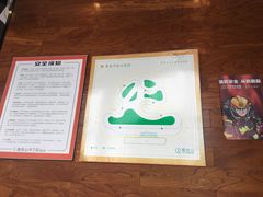 -雪浪山卡丁车俱乐部