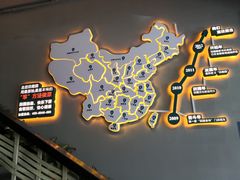 -田趣园长沙菜(天安云谷店)