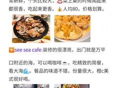 -巧克力渔家.小船海鲜胶东菜(万平口店)