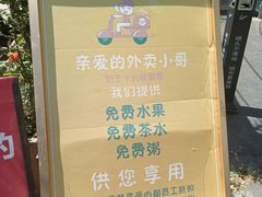 -三十六味匠猪蹄(三元桥店)