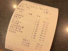 -全聚德(常州店)