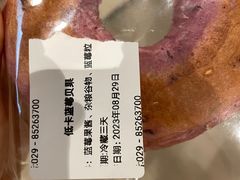 -司乎(MOMOPARK店)