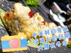 鳗鱼天妇罗-将太无二·蓝鳍放题·北美寿司(领展购物广场中关村店)