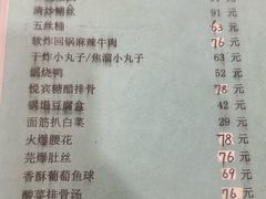 -悦宾饭馆(翠花胡同店)