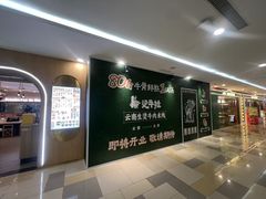-鹏欣水游城