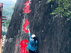 -汉中石门栈道景区