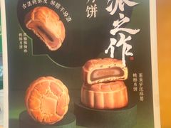 -泸溪河桃酥(秦淮新街口店)