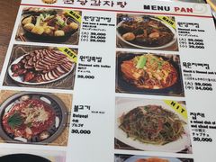 菜单-元堂脊骨土豆汤(明洞1号店)