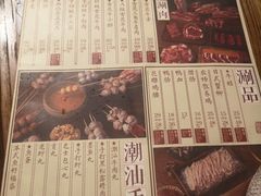 菜单-十六蒲(桂林路店)