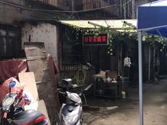 门面-胖哥家藏菜(护国路店)